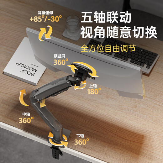 NB (ERGONOMISCH) NB Computer-Monitorständer, Roboterarm, Dual-Screen-Monitor, einziehbarer, anhebbarer, freitragender Ständer, Basissäulenstil, schwarz, 2–9 kg tragende Unterstützung, umgedrehte Installation