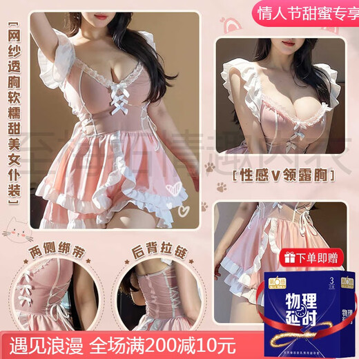 霏慕赠避孕套内衣胖mm大码性感诱惑床上战袍qqny衣服女仆挑逗睡衣6417 【2件装】6417女仆+6625吊带裙 均码 【建议体重80-120斤】