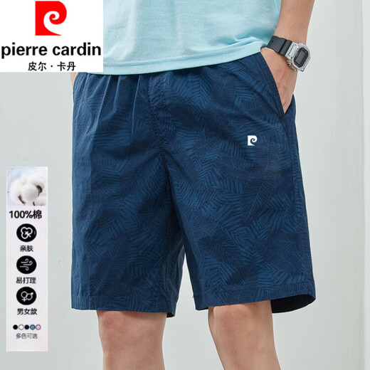 Pier Cardin 100% pure cotton shorts men's summer thin style fashionable and versatile mid-pants loose casual sports 5-point pants beach pants navy blue 9215 M (recommended weight 95-115 Jin [Jin equals 0.5 kg])