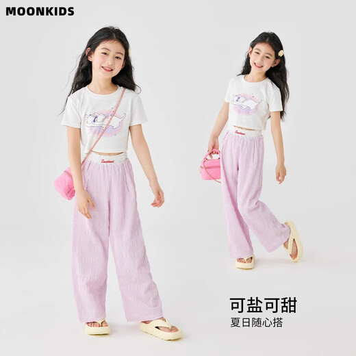 moonkids女童多巴胺短袖套装2025新款夏季儿童度假风穿搭夏装大童两件套薄 19119白色短款T+15277蓝色阔腿裤 120 cm