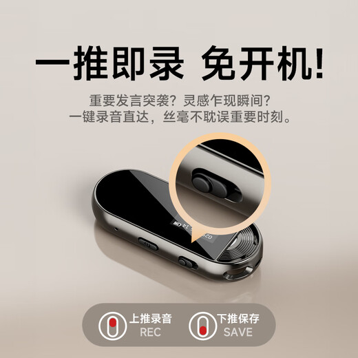 Fanmu recording pen 32G text converter, ultra-long standby, business training, small portable, meeting records, professional noise reduction, lawyer use, connectable to mobile phone device L23