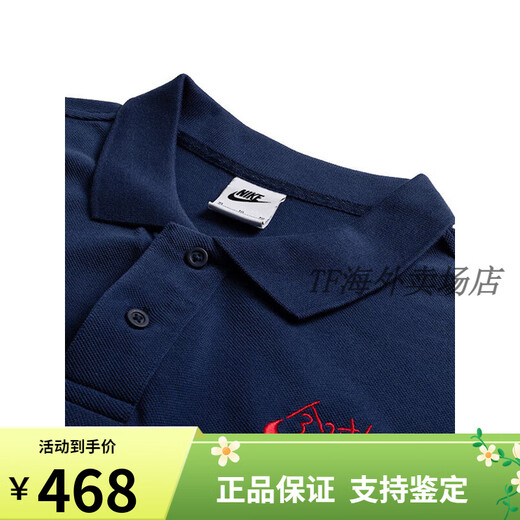 Nikenike Nike Exam Full-Pair Polo Shirt Middle School College College-Aufnahmeprüfung kurzärmelige Herren-Sport-T-Shirt Sommer Neue Baumwoll-Top Black FN3895-010 Baumwollstrick lose 2 s empfohlen 100-120jin [Jin gleich 0,5 kg] (B