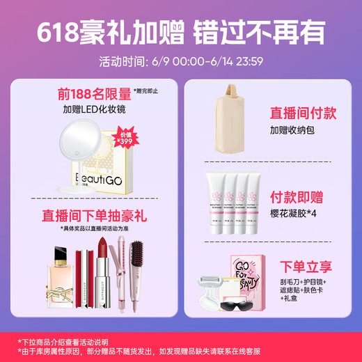 beautigo脱毛仪冰淇淋恒冰大能量家用全身可用私处脱毛生日礼物 奶冻-Pro版