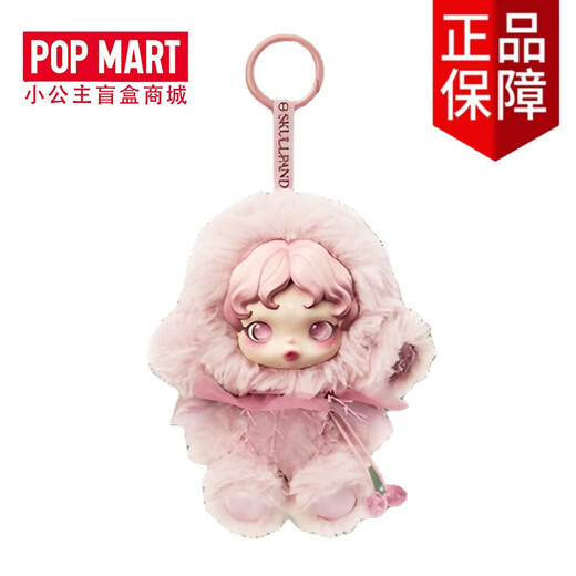 POP MART POPMARTSkullpanda Light Woven Garden Vinyl Plush Blind Box Trendy Fashion Pendant Gift Manxu (unboxed but not bagged)