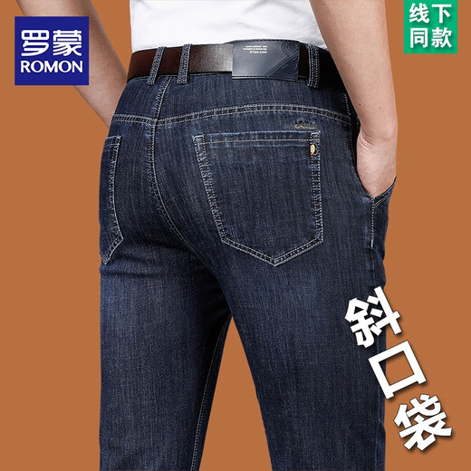 
Lomon Lomon Summer Ice Silk Jeans Men's Thin Mid-High Waist Loose Straight Trousers High-end Middle-aged Business Leisure Pants Zhonglan B3882 Model 29 Waist circumference two feet two