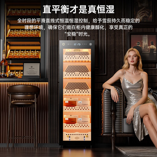 CIGARLOONG 138C constant temperature and humidity cigar cabinet cedar wood shelf WiFi IoT controlled water ion ammonia removal fingerprint lock air-cooled frost-free compressor frequency conversion energy-saving silent cigar cabinet cedar wood liner + purified ammonia + WiFi + fingerprint lock