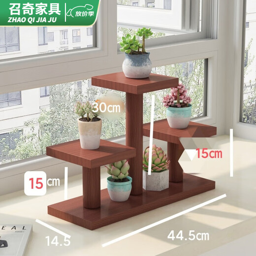 
Diyi solid wood windowsill succulent flower rack living room home multi-layer small flower rack balcony flower pot rack decoration A0 type coated warm white height 15-30cm