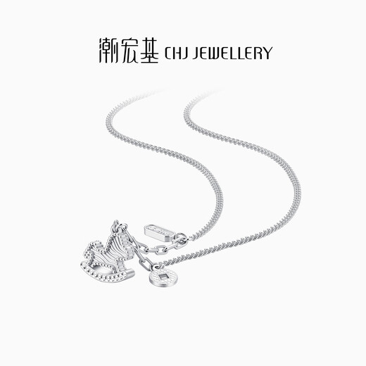 Trendy Acer Platinum PT950 Platinum Necklace Women's Set Chain Clavicle Chain Neck Ornament Birthday Gift Price Approximately 5.5g