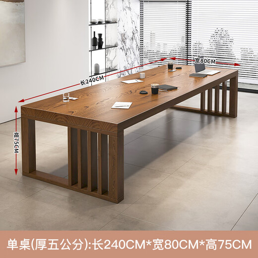 LISUO solid wood desk goes to the living room, simple long table, atmospheric conference table, calligraphy table 240 single table