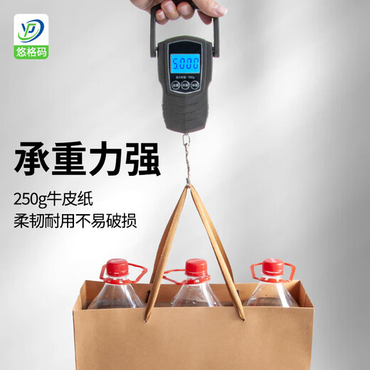 Yugema thickened kraft paper bag handbag gift bag clothing tea gift shopping bag business meeting paper bag original color vertical large size 10 pieces 30*10*40cm