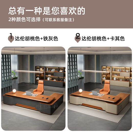 Simaqi boss desk light luxury high-end blister desktop executive desk simple modern president desk office desk and chair combination 2.2 meters double cabinet boss table blister desktop style