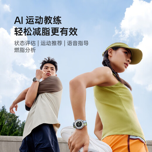 OPPO Watch S 跃动绿茵 超薄设计 高精度传感器 AI 运动教练 oppo智能手表男女运动手表防水 京东自营