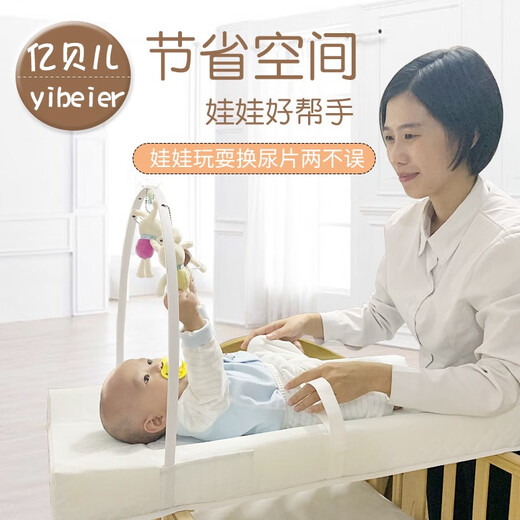 Ebeth baby cot diaper table portable bed touch pad care table baby bed changing diapers can be moved three-sided protective crib bed