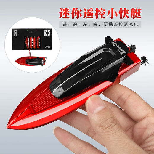 Dawenxike startet die Wasserfernbedienung der Wasserbedienung Sightseeing Submarine Mini MINI WASHEFORTE NUULE NUM SUBMARINE SECKEBOAT KLEINE KOSTLADE LEHRER VERFAHRUNG DER VERFAHRUNG DER VERFAHRUNG DER VERFAHRUNG DER TIVEN TIGER HAHR - rot - 40 -MHz -Standard -Ladung - Fernbedienungsbatterie senden.