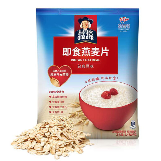 格林燕麦片即食桂格纯燕麦片冲泡速食营养谷物1478g*2袋免煮贵格 490g*1袋独立14小包 袋装