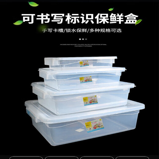 文手特大容量加高加厚食品级塑料盒子冰箱冷藏冷冻盒透明保鲜盒密封箱 9902密封款【44*31*14】