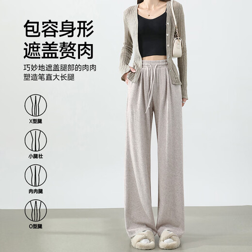 MJ STYLE时尚潮流糯米裤女2025年秋季新款亲肤舒适柔软休闲百搭直筒长裤