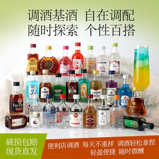 Farero Whisky Convenience Store Bartend 50ml Small Wine Edition Forest Liquor Liquor Mini petite bouteille liqueur pré-mélangé Cocktail Set Base Liquor Melody [50ml * 6 bouteilles]