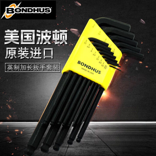 He Jiagong imported Botton British long ball head hexagon wrench set screwdriver hardware tools 12137 English flat head 13 piece set