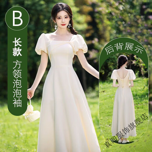 Zhenji 2025 New Champagne Color Bridesmaid Dresses Slim Fit Sisterhood Temperament Evening Dress Women B Style Long Skirt Square Neck Puff Sleeves 2XL Recommended 120-135 Jin Jin is equal to 0.5 kg