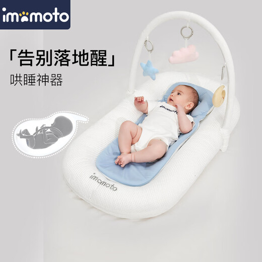 Aimao Maotou Bed-in-Bed Newborn Uterus Bionic Bed Baby Sleeping Anti-jumping Sleep Anti-pressure Safety Artifact 0-12 Months Upgraded Spine Protection_3D Breathable Water Soft Powder