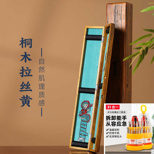 Big round and small round solid wooden float box Paulownia multifunctional fishing gear box extended three-in-one multi-layer float box main line sub-line upgrade 55 brushed yellow double-sided float box