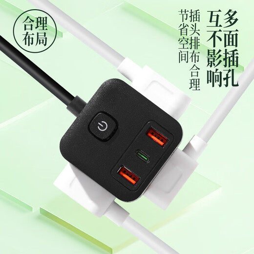 Jingdong Express Rubik's Cube Socket Converter Multifunctional USB Charging Plug Strip Household Power Strip Socket Panel Multi-hole Square Socket Black 3 Sockets + USB Total Length 0.8 Meters
