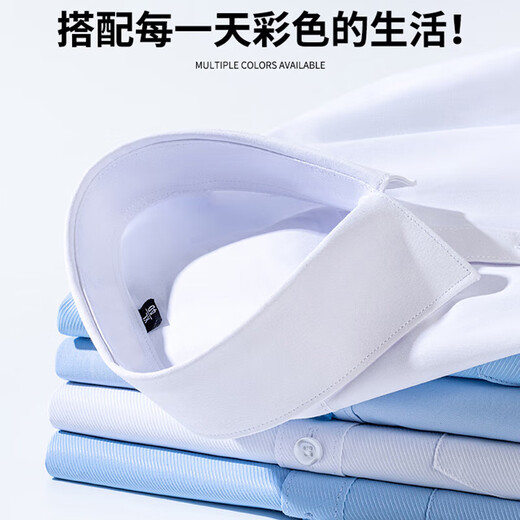 
[Khmer anti-wrinkle] Men's white shirt, long-sleeved work clothes, business iron-free formal wear, wedding suit, groom's shirt, white fine twill [long-sleeved style] 42 [Suggestion: 160Jin[Jin equals 0.5 kg]-170Jin[Jin equals 0.5 kg]]