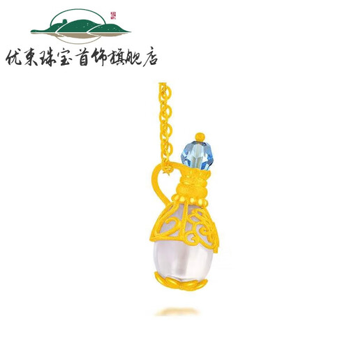 Youshu Love Story Blue Butterfly Perfume Bottle Full Golden Pendant Fashion Design High-end Versatile Gift for Friends Ready Stock
