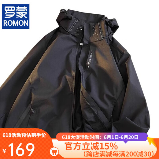 罗蒙（ROMON）冲锋衣男款2025新款夏季薄款户外三合一外套软壳爬山服女防风登山 6628黑色【男款】 XL