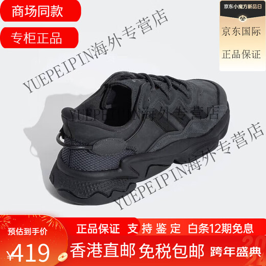 adidas Geschenkklee Männer und Frauen Sportpolsterung Running Dad Schuhe GY9926 GY9924 38