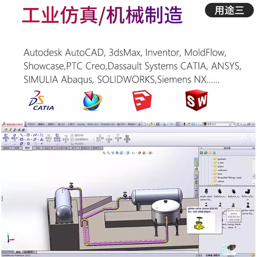 Designer's special CAD drawing UG programming 3D rendering SU modeling PS art CDR desktop assembly computer host single host (excluding monitor) seven i9-14900HX+32G+1T+16G independent display