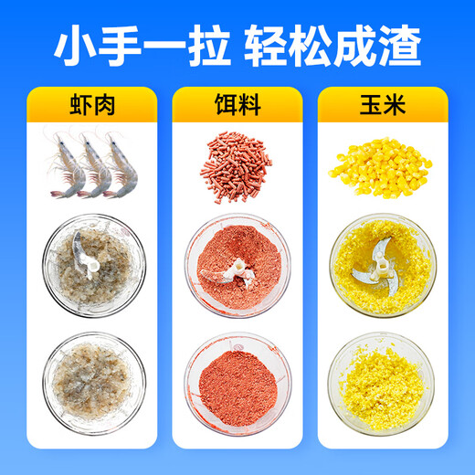 Shijin high-quality shrimp grinder, shrimp grinder, shrimp grinder, manual garlic grinder, shrimp grinder, shrimp grinder 420ml