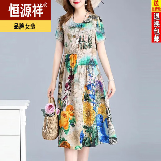 Hengyuanxiang Hangzhou Vestido de seda especial para mujeres 100 Morberry Silk Mother Floral Falda larga Price especial Color floral 6296 2XL 125-135Jin [Jin iguala 0.5 kg]