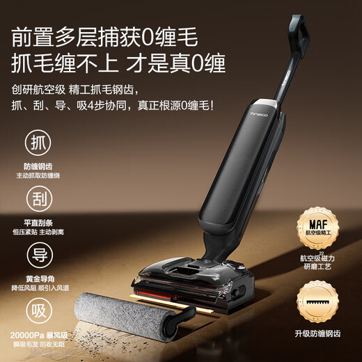 添可芙万Artist30S艺术家【0水渍0缠毛85℃除菌50min长续航】躺平家用洗地机吸拖一体自动清洗