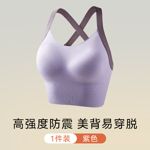 Modal Pilates training vest sports bra, shock-proof, high-strength, anti-sagging, yoga back-wearing outer fitness bra, dedicated to Pilates - Taro Purple M 105-120Jin Jin equals 0.5kg