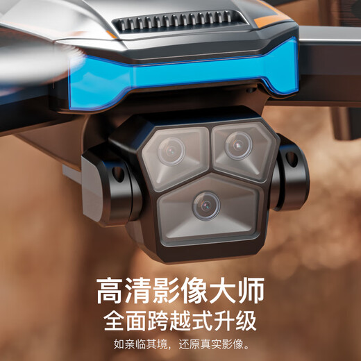 DJI Red entry-level obstacle avoidance drone aircraft high-definition aerial photography remote control helicopter children's toys primary school students large-size-tech silver 8K ultra-definition dual camera Star 1 electric battery 2 batteries 70 minutes + storage