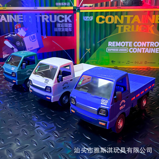 跨境116遥控卡车遥控面包车模型漂移竞速车2.4G儿童玩具汽车 QH922-1D小微卡车【绿色】 续航 2电池