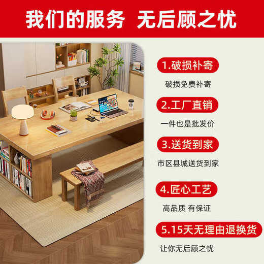 咏幻实木大板桌家用书桌书柜一体台式电脑桌工作台客厅多人学习写字桌 CR9904#2.0米实木大板桌下单备注 否