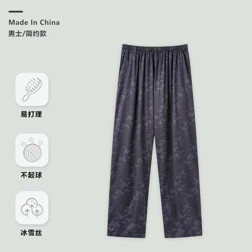 莫代尔冰雪丝睡裤男夏季凉感型防蚊裤阔腿裤休闲百搭宽松大码薄款可外穿 OMMK15904 L
