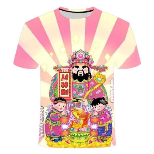Huaxian Zuicai God of Wealth Impresión de moda Manga corta para hombres Fibra de poliéster de poliéster TXC2691 S (alto 155-165) [75-85Jin [Jin equivale a 0.5 kg]]]