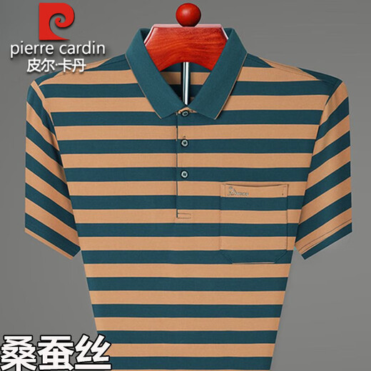 Pier Cardin Authentic Summer Mulberry Silk Camiseta de manga corta para el bolsillo de solapa masculina Polos de mediana edad Polos Medias Daddy Suit Camiseta 3884 [azul] 2xl 185 Tamaño [Recomendado 171-185 Jin [Jin equivale a 0.5 kg]]]
