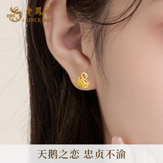 Lao Fengxiang Gold Earrings Women's Swan Pure Gold Earrings Pure Gold Earrings Solid Girl Birthday Gift for Girlfriend and Wife Anniversary Swan Heart Pure Gold Earrings + Long-lasting Love Gift Box
