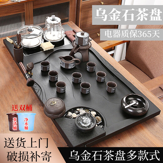 Auto Pin Jie's komplettes Set Wujinshi Tee Tablett Kung Fu Tee -Set New Home Wohnzimmer Vollautomatisch integrierter Tee Tisch fließende Wassertee Meer 1585 Fließend Wasser Schritt für Schritt + Ruyi Lila Ton + Schwarzes Glas 32 Stück