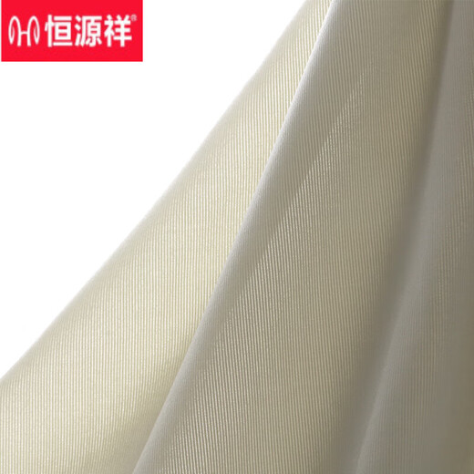 Hengyuanxiang underwear men's thong ice silk T-pants single sexy fun transparent seamless stretch personalized low-waist briefs T white-lotus root M