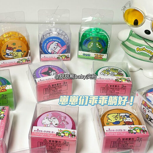 豹光儿童卡通活睡眠溜溜球新手悠悠球三丽鸥库洛米怀旧玩具小学生 一个粉色球美乐蒂