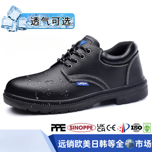 欧牧盾牛皮劳保鞋防水男防砸防刺穿钢头工地耐磨实心底安全鞋防护工作鞋 LB9215-1-升级采购款 37