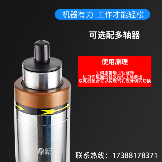 9274型双伺服钻攻动力头攻丝伺服钻孔动力头攻牙设备手脚架扣件 74伺服进给1.1KW0.75KW 加长行程