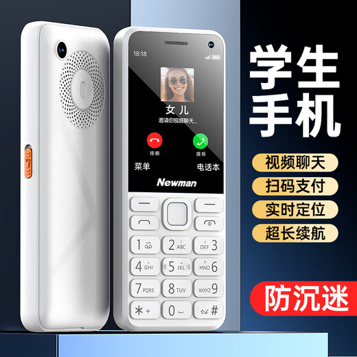 Newman (Newman) N80 Étudiant téléphone mobile grand écran grand écran grande lettre voix haute voix téléphonique mobile sans jeux 4G réseau complet télécoms ultra long bouton de veille du téléphone mobile Position vidéo paiement