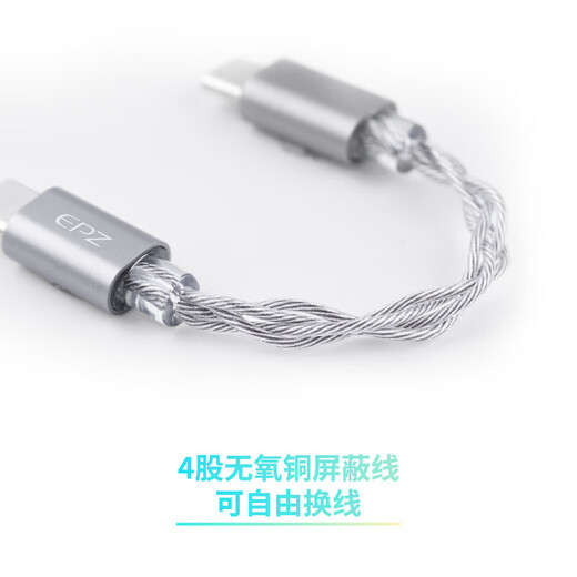 EPZ TP35 PRO audio decoder lossless HIFI fever small tail portable decoding amp 3.5/4.4 dual decoding chip volume control high performance equalizer Yahei TC TP35PRO high-end game sound card supports microphone